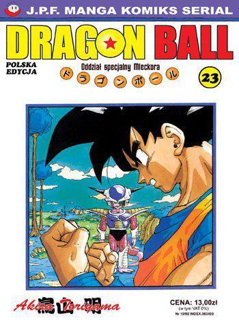 Dragon Ball 23