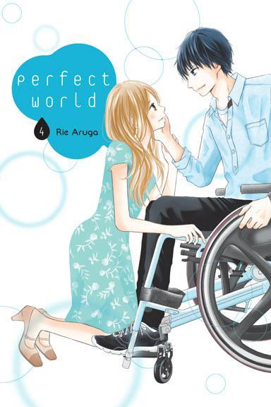 Perfect World 04