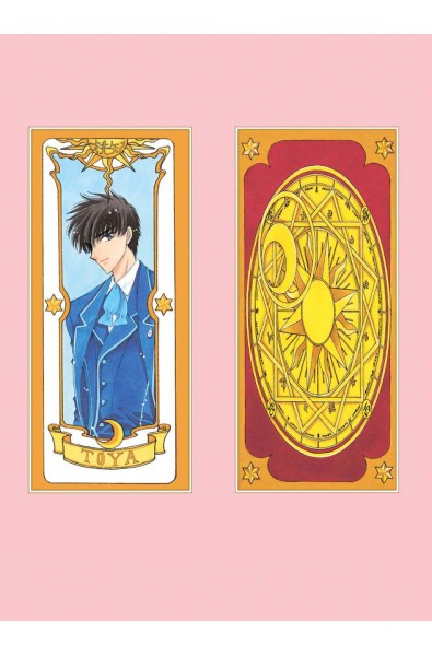 Card Captor Sakura 1-8 (pakiet)