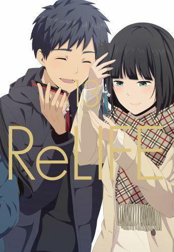 ReLife 13