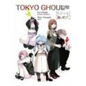 Tokyo Ghoul Quest Light Novel