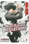 Blood Blockade Battlefront 03