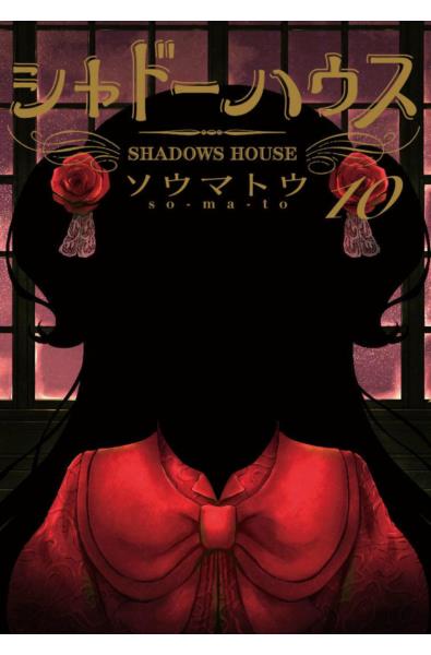 Przedpłata Shadows House 10