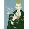 Przedpłata Paradise Kiss 4