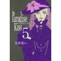 Przedpłata Paradise Kiss 5