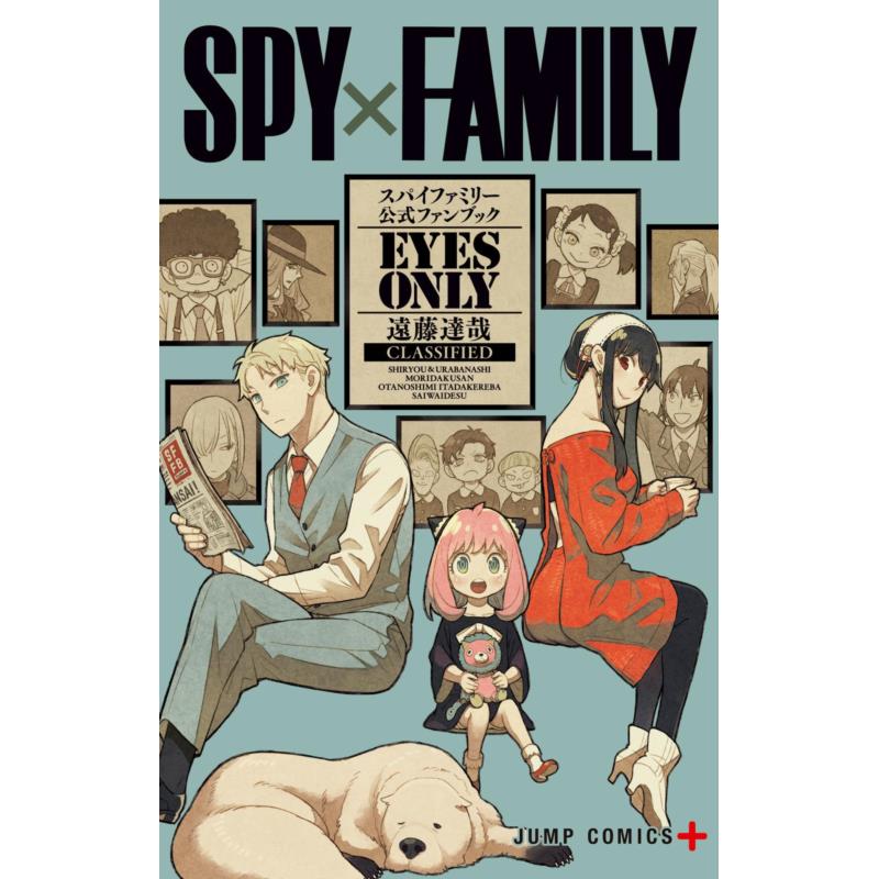 przedplata-spyxfamily-fan-book-eyes-only.jpg