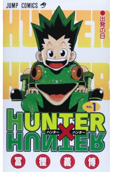 Przedpłata Hunter x Hunter 1
