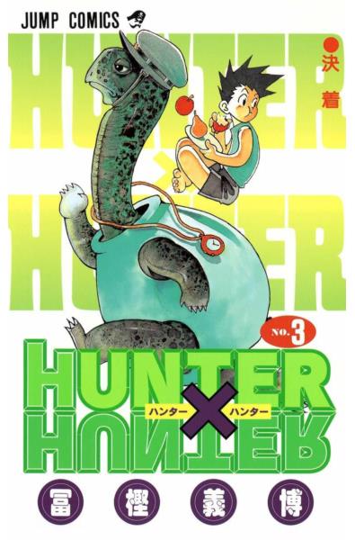 Przedpłata Hunter x Hunter 3