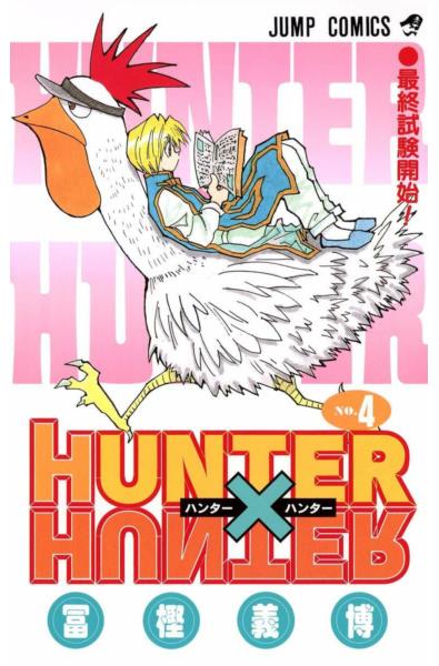 Przedpłata Hunter x Hunter 4