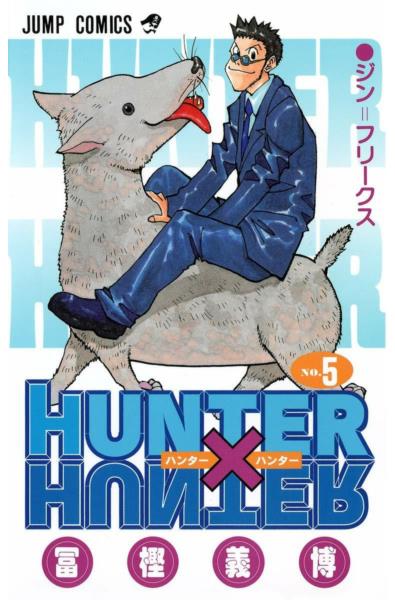 Przedpłata Hunter x Hunter 5