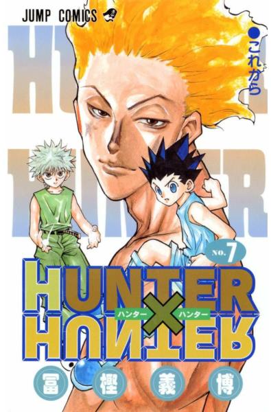 Przedpłata Hunter x Hunter 7