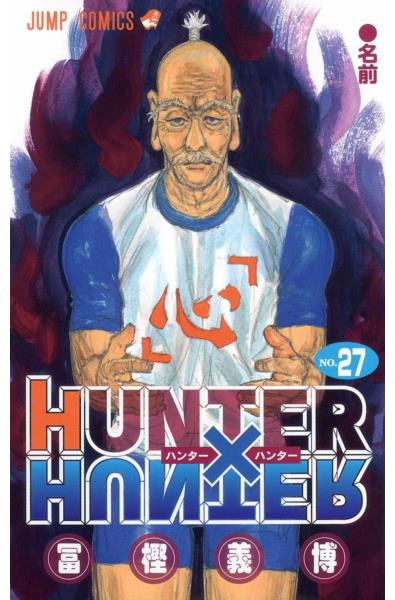Przedpłata Hunter x Hunter 27