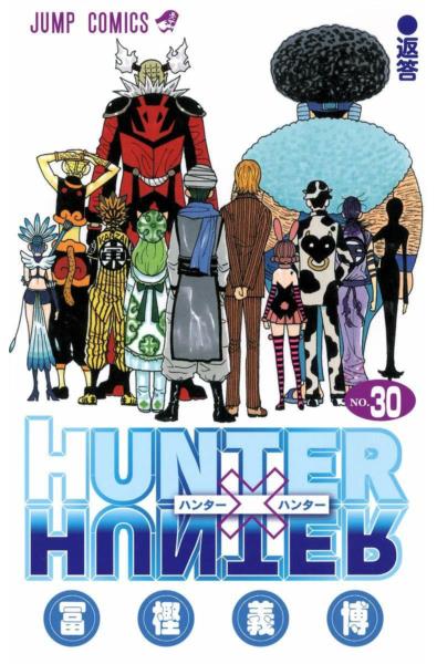 Przedpłata Hunter x Hunter 30