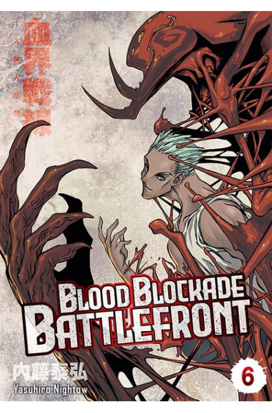 Blood Blockade Battlefront 06