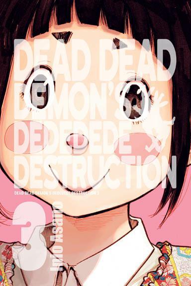 Dead Dead Demon`s Dededede Destruction 03