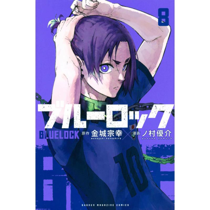 Blue Lock Vol.20 - ISBN:9784065285015