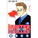 Przedpłata Hunter x Hunter 33