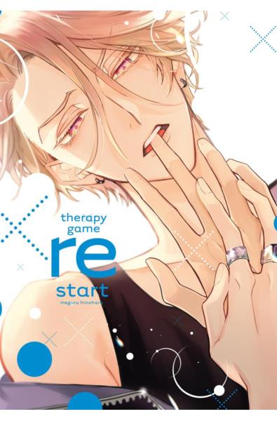 Therapy game Restart 03