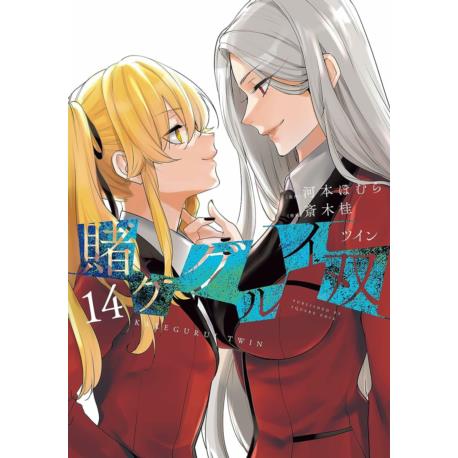 Przedpłata Kakegurui Twin 14