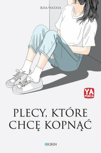 Plecy, które chcę kopnąć - Risa Wataya