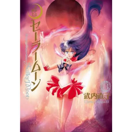 Sailor Moon Eternal Edition 03