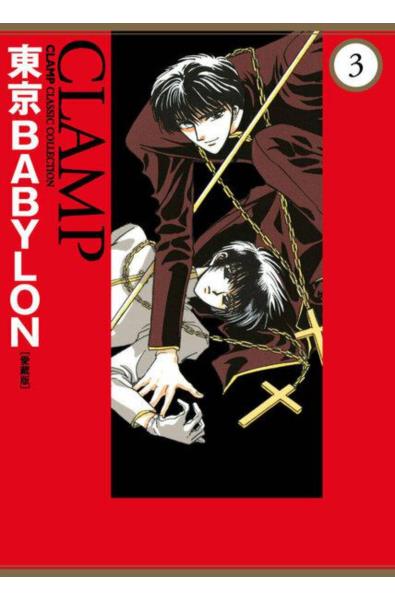 Tokyo Babylon 03