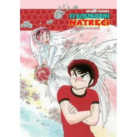 Urusei Yatsura - ci kosmiczni natręci 08