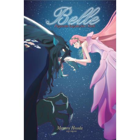 Belle Light Novel - Przedpłata