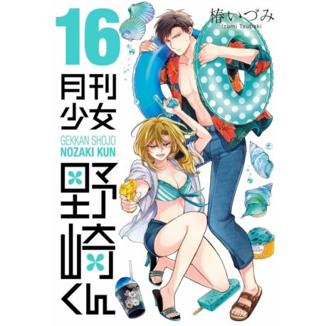 Przedpłata Gekkan Shoujo Nozaki-kun 16