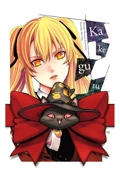 Kakegurui Twin1-5 (pakiet)