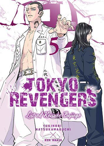 Tokyo Revengers List od Keisuke Bajiego 05+pocztówka