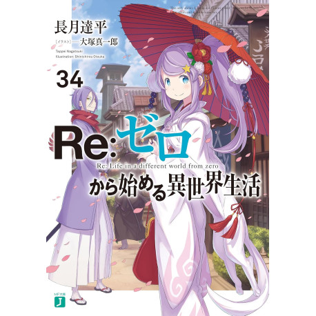 Przedpłata Re: Zero LN 34