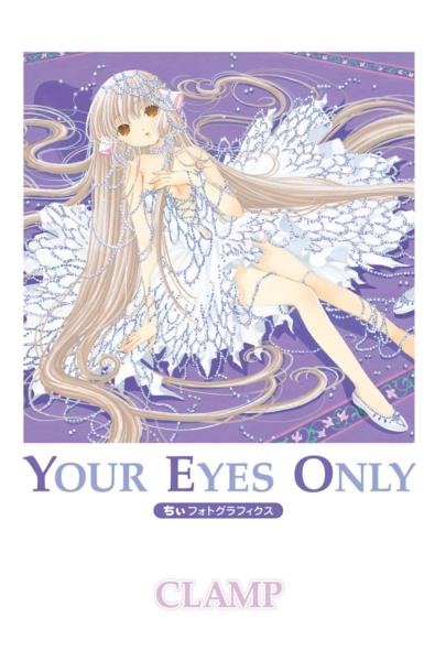 Artbook Chobits