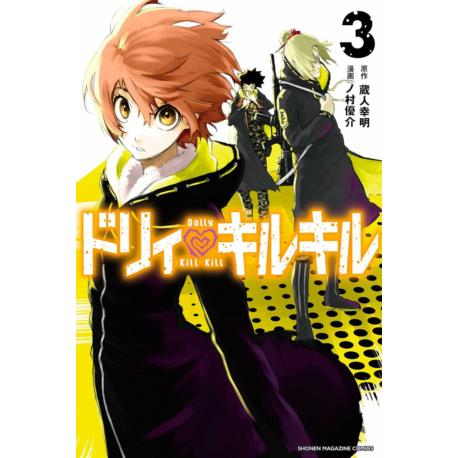 Przedpłata Dolly Kill Kill 3