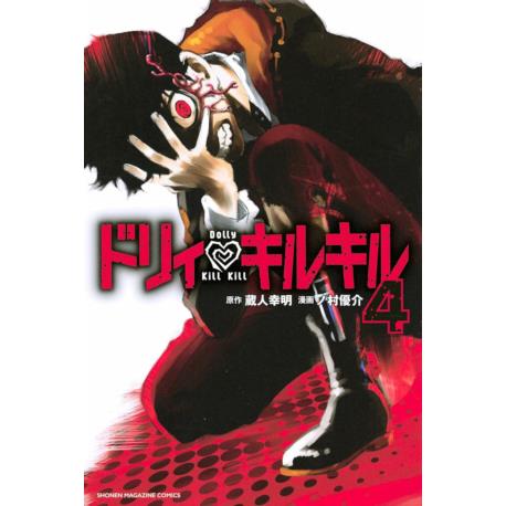 Przedpłata Dolly Kill Kill 4