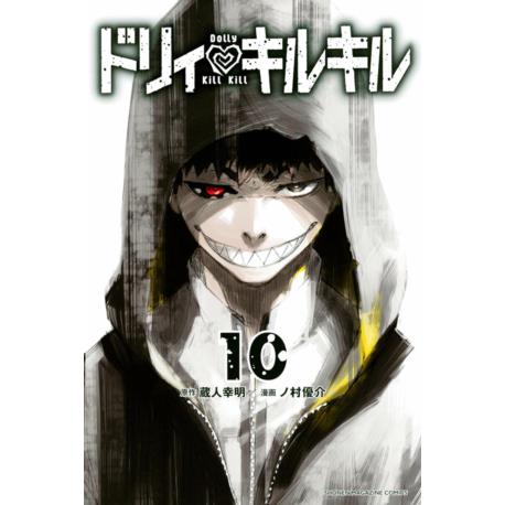 Przedpłata Dolly Kill Kill 10