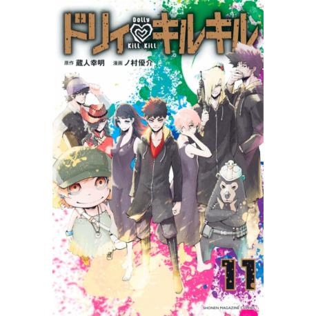 Przedpłata Dolly Kill Kill 11