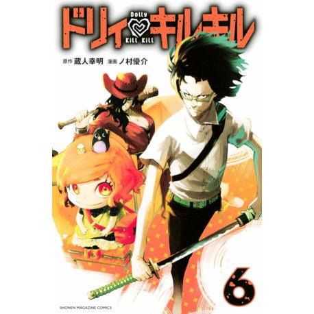 Przedpłata Dolly Kill Kill 6