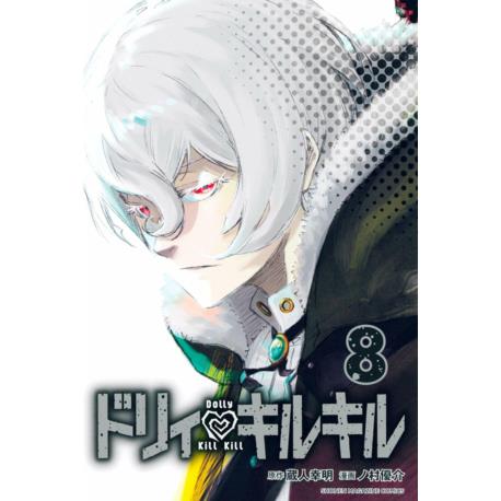 Przedpłata Dolly Kill Kill 8