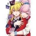 Kakegurui Twin 08