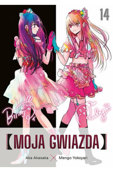 Moja gwiazda 14
