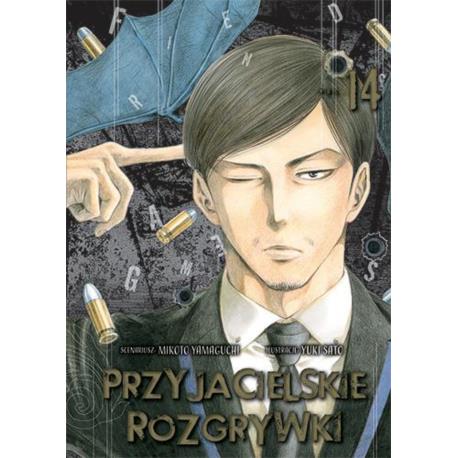 Przyjacielskie rozgrywki 14