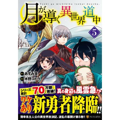 Przedpłata Podróżując pod księżycem przez innym świat 5