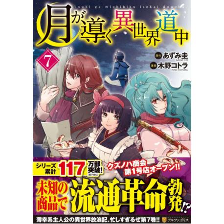 Przedpłata Podróżując pod księżycem przez innym świat 8