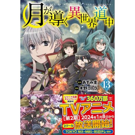 Przedpłata Podróżując pod księżycem przez innym świat 13