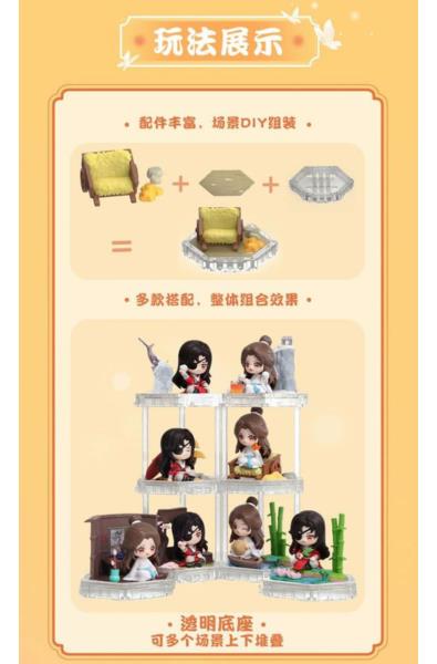 Heaven Official`s Blessing Mini Figures Festival Group Portrait Series 13 cm Assortment