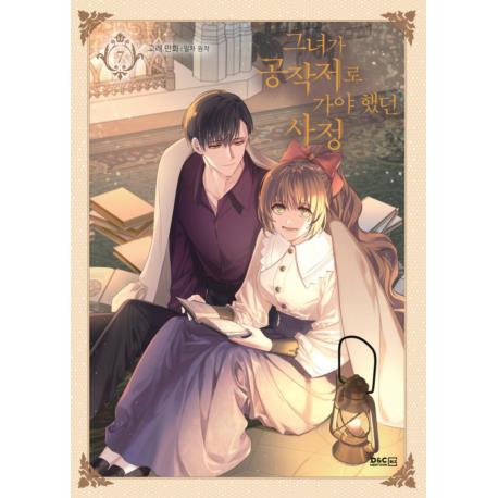 Przedpłata Okoliczności, które sprawiły, że Raeliana trafiła do posiadłości diuka 7