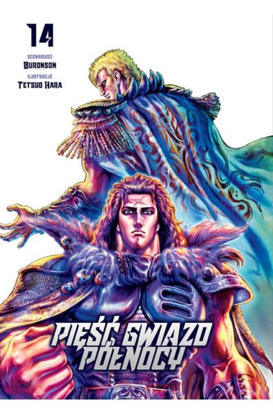 Pięść Gwiazd Północy 14