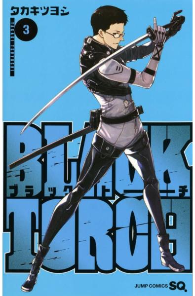 Przedpłata Black Torch 3