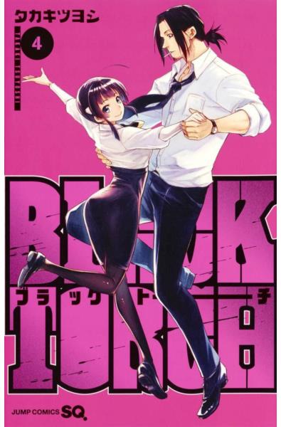 Przedpłata Black Torch 4